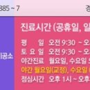 이안치과병원 이미지