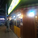 맛있는오칠구 이미지