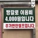 초정바베큐캠프 이미지