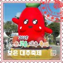 탄금호 순환자전거길12 | [보은] 충북 10월 가볼만한 곳, 가을 먹거리 축제 마지막 주 방문 후기 &#34;보은 대추축제&#34;