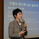인프라솔루션