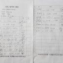 정생1리 이미지