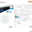 진안3태양광발전소 이미지