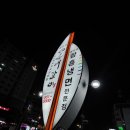 배박사늑대갈비 네이버블로그