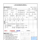 부천공장매매 공장용지 1,191㎡ 건축면적 671㎡ 지하1/지상3층 공장용도건물 매각가 64억원 이미지