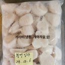 부산냉동 이미지