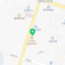 투다리 일죽점 이미지