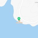 다도댐메기탕 네이버블로그