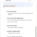 디에스엔비 네이버블로그