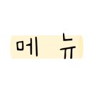 GS25하안단지점 이미지