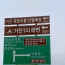 한반도공인중개사사무소 이미지