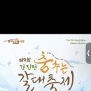 송원족발 이미지