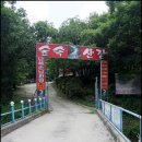 숲속산장 이미지