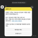코코스토어