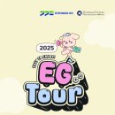 (테마투어)생태투어 이미지