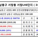 서창소재 이미지