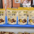 케이씨인터네셔널