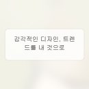 현명한인테리어디자인 네이버블로그