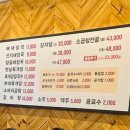 엉터리해장국 감자탕 곱창전골 함양점 | KBS 맛집 엉터리 해장국 : 뼈해장국, 엉터리육개장 솔직 후기