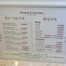 스타미화장품