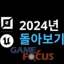 에코 시스템 이미지