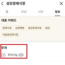 새나리로 이미지