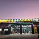 원당로33번길 이미지