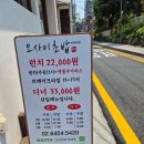 이 가격에 이 퀄리티 실화? 건대 오마카세 오사이초밥 솔직 후기