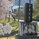 거창군남상면임불보건진료소 이미지