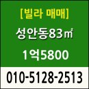 백양 공인중개사사무소 이미지