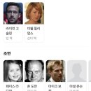 발렌타인 | 영화 블루 발렌타인 후기