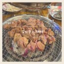 열우물로 | 부평구 십정동 돼지갈비집 방문후기 갈비창고1981