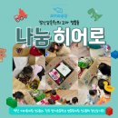 양지초등학교(병설) 이미지