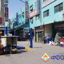 유동카센타 네이버블로그
