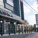 통갈치집 이미지