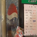 두창낚시터매점