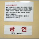 미소오뎅