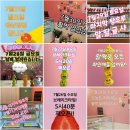하이루탕후루 강릉입암점 | 대세를따라서: 강릉하이루탕후루,강릉왕가탕후루 가보았따!