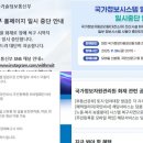 금천소방119센터 이미지