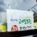 홍성그린 이미지