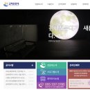 김해천문대 관측동화장실 | 김해 천문대 방문후기