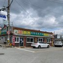 남창식육식당 이미지