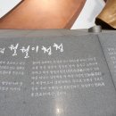 개나리아파트경로당 이미지
