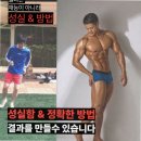 오목교pt 시설 운동 환경 직접 후기