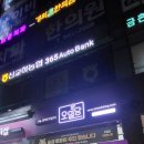오밀당파주한빛
