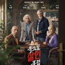 영화클럽 이미지