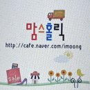 붕어빵 도톰한 아기물티슈 올인원 엘리트 하나뿐인 내 아이를 위한 건강 안심 물티슈로~