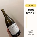 쩡토스트 이미지