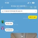 대룡헬스클럽 네이버블로그