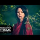 [M/V] 김예지(With KARDI) - 터널 :: 불가살(Bulgasal: Immortal Souls) OST Part.2 이미지